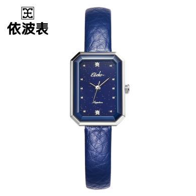 依波（EBOHR）卡纳系列女士石英表 简约百搭时尚方形表盘防水手表 星光蓝盘 51591346