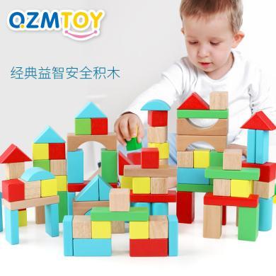 巧之木大颗粒彩虹积木diy儿童启蒙益智木制玩具QZM-0052