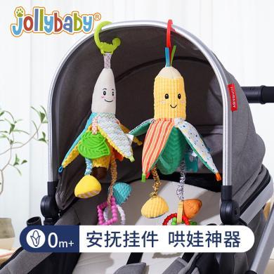 jollybaby宝宝安抚玩具 新生婴儿车挂床挂摇铃 安抚益智婴儿玩具JB2204005BNA