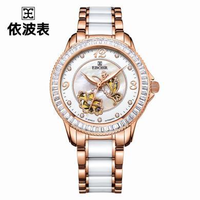 依波(EBOHR)手表 蝶恋花系列镂空白面陶瓷带机械女表 10880227