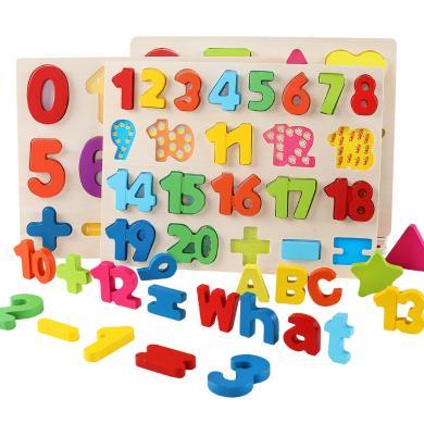 巧之木手抓板儿童拼板早教益智玩具宝宝立体数字字母拼图QZM-0301
