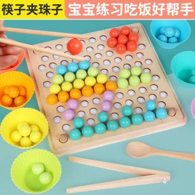 巧之木木头珠夹球游戏用筷子夹珠子益智玩具手眼协调专注力训练教具拼图0963