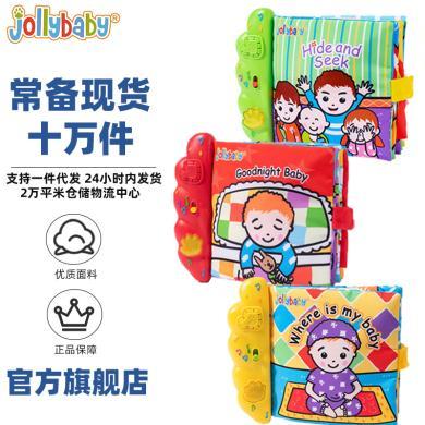 jollybaby电子音乐布书 安抚玩具宝宝启蒙早教益智婴儿玩具0-3岁JB007020B2219YA