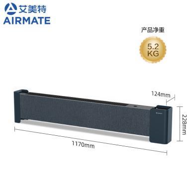 艾美特（AIRMATE） “热气腾腾”取暖器/电暖器/电暖气片 家用石墨烯地暖母婴级肤感防烫踢脚线 WD22-A18PRO（WIFI遥控肤感防烫款）