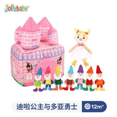 jollybaby蒙氏早教公主勇士城堡布艺过家家玩具生日礼物2-3-4岁WLTH8183J-1