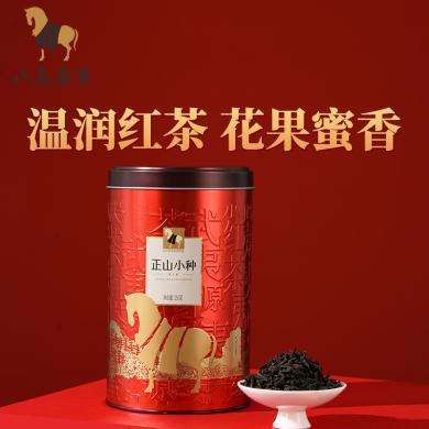 福建武夷山原产 八马茶业正山小种红茶自饮散茶茶叶罐装250g
