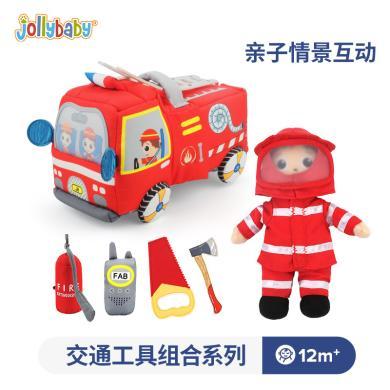 jollybaby蒙特梭利2岁宝宝飞机火箭消防车交通工具组合布玩具套装WLTH8191J