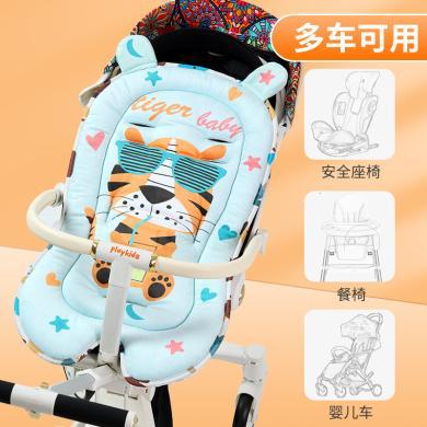 婧麒婴儿车垫子推车坐垫棉垫宝宝纯棉溜娃座椅四季通用保暖款靠垫-Jyp34437