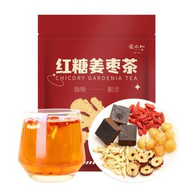 张太和红糖姜枣茶 2袋 150g 养生茶 男女元气花颜茶
