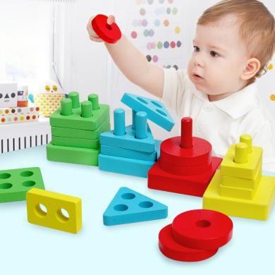 巧之木立体拼图积木儿童早教启蒙益智套柱玩具木制几何形状颜色配对0945