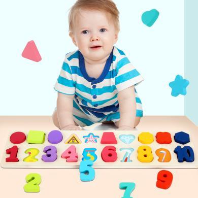巧之木巧之木数字形状拼图二合一拼板儿童认知早教益智配对木制玩具0991