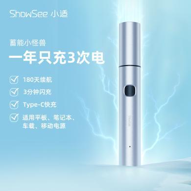 【上新】小适电动鼻毛修剪器修眉刀两用男女士修鼻毛器剪刀剃毛修颜小蓝管C3