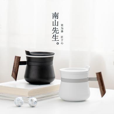 南山先生 时序泡茶杯茶水分离家用陶瓷马克杯带盖高颜值喝水杯子 270ml