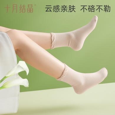 十月结晶孕妇袜子秋冬季宽口产后坐月子用品舒适月子袜4双 SH2018d
