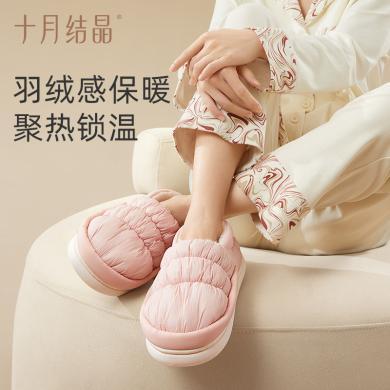 十月结晶月子鞋产后防滑包根软底产妇孕妇室内软棉拖鞋子秋冬季SH2361