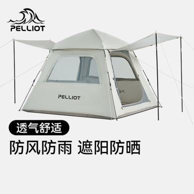 伯希和全自动涂银帐篷户外露营野餐便携式可折叠防晒遮阳棚