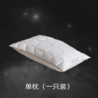 梦洁 太空舱95%白鹅绒恒温纤维复合枕鹅绒羽绒枕头枕芯-单人枕