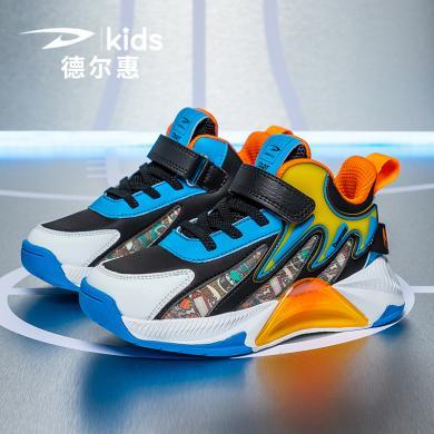德尔惠童鞋 新款中大童运动鞋透气夏季防滑耐磨儿童篮球鞋 D23003349