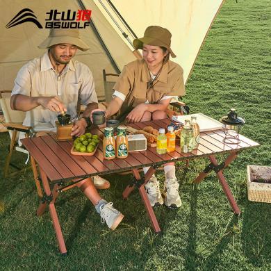 北山狼铝合金蛋卷桌野餐桌椅套装野外野营便携露营桌子户外折叠桌YZ034