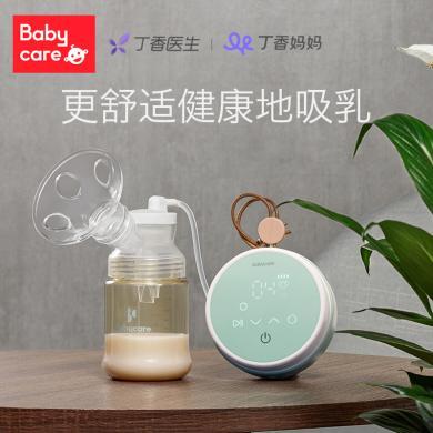 babycare-BC2108041-双边吸奶器电动便携孕产妇静音按摩全自动无痛集奶器按摩A-395XB1027
