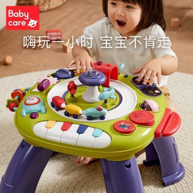 babycare-BC2106046-1-学习桌儿童多功能玩具桌婴儿早教益智玩具多面双语游戏桌A286XB1027