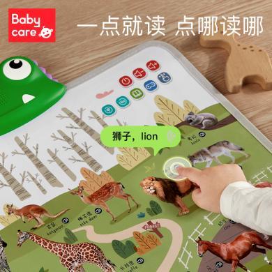 babycare-BC2106045-2-有声早教拼音学习神器识字英语益智点读儿童宝宝认知挂图BC2106045-3-A50XB1027