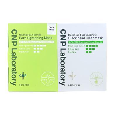 【支持购物卡】韩国CNP希恩派 去黑头鼻贴膜 收缩毛孔 cnp鼻贴膜 12组/盒 新版