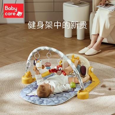 babycare -BC2003015-3-脚踏钢琴婴儿多功能健身架新生婴儿益智音乐玩具0-3-6月A-241XB1027