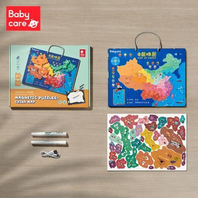 babycare-BC2109044-1-中国地图拼图儿童益智早教3到6岁男女孩玩具磁力立体拼图A114XB1028