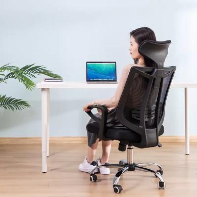得力人体工学办公椅家用电脑椅扶手调节头枕舒适久透气坐转椅靠椅