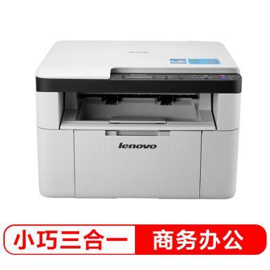 联想（Lenovo）M7206 黑白激光打印多功能一体机 办公商用家用打印机 (打印 复印 扫描)