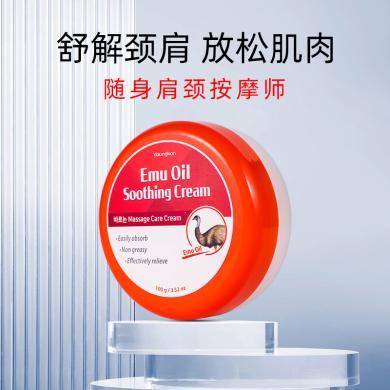 韩国原康进口鸸鹋油舒缓霜按摩膏舒缓肩颈活力霜100g