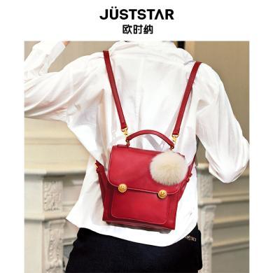 欧时纳包包女新款时尚潮复古剑桥双肩包设计感大容量女背包