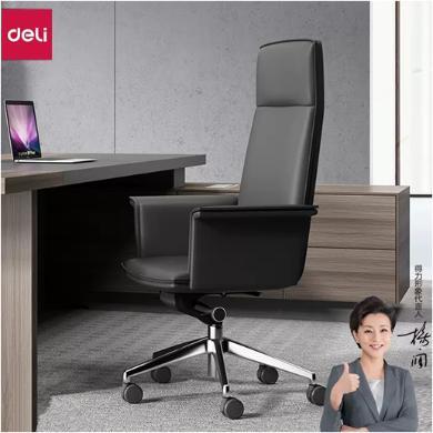 得力电脑椅致格高端商务办公会议室大班皮椅舒适久坐轻奢人体工学转椅