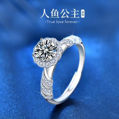 金世流年珠宝 人鱼公主 S925银莫桑钻石戒指女 1克拉钻石女戒韩版轻奢时尚开口个性女式戒指