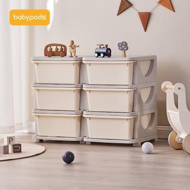 babypods宝宝玩具收纳架置物架多层大容量收纳柜儿童储物架整理柜