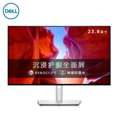 Dell/戴尔显示屏U2422HX 24英寸设计制图显示器修图 24寸无边框显示器家用办公电脑屏幕 防蓝光屏 旋转升降支架