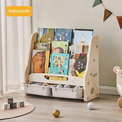 babypods儿童书架绘本架一体落地置物架宝宝玩具收纳架小型书柜
