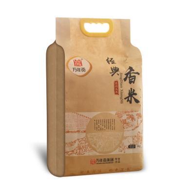 万年贡东北大米5kg 长粒香稻花香米 经典香米粳米 新米10斤包邮