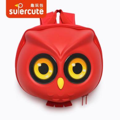 supercute创意可爱猫头鹰造型儿童双肩背包幼儿园书包
