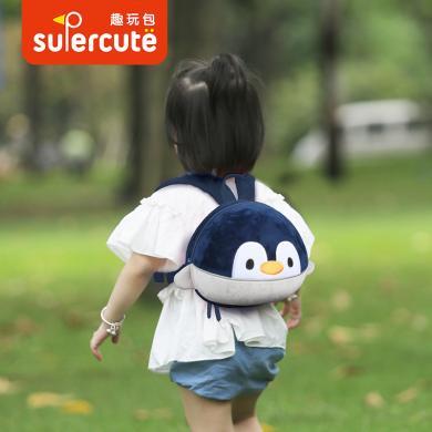 supercute书包新款卡哇伊企鹅双肩背包出游儿童防走失包创意书包