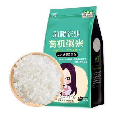 溢田溢小妹系列有机粥米1kg 辅食东北五谷杂粮米粥米真空包装新米大米