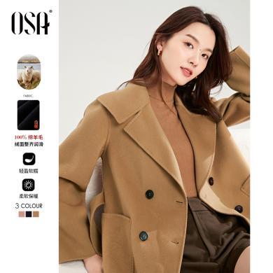 OSA欧莎女士洋气时尚双面羊毛呢子大衣小个子大翻领百搭外套秋冬季新款   S122D21003T