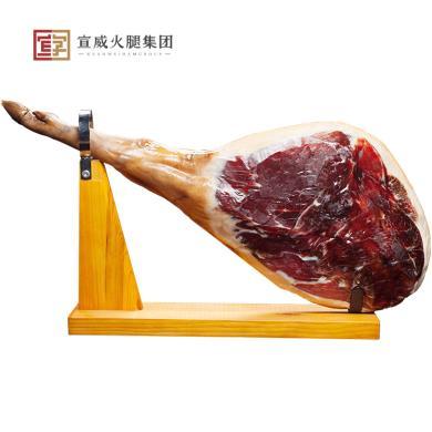 【云南特产】宣字火腿 宣字三号整腿8.5kg/箱 云南土特产年节送礼