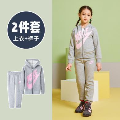 【外套+长裤2件套】耐克Nike女小童卫衣套装儿童套装耐克Nike童装加薄绒rookie  NKG-PH-E409