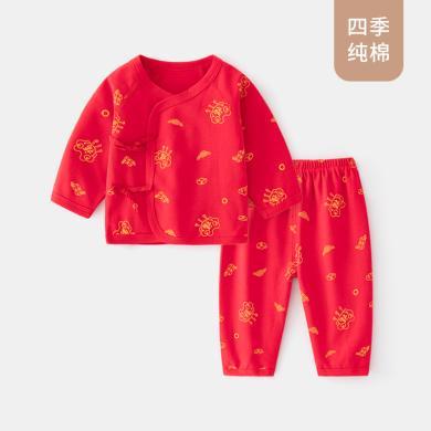 婧麒新生婴儿儿百天满月服分体套装红色喜庆和尚服纯棉内衣两件套-Jtz33206