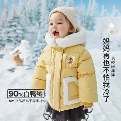 Amila童装冬季新款女童羽绒服拼接连帽白鸭绒保暖加厚韩版上衣YR230