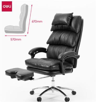 得力真牛皮老板椅可躺办公家用真皮沙发椅电脑椅舒适久坐大气奢华办公椅