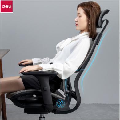得力人体工学椅子电脑办公椅家用透气扶手调节午睡久坐转椅靠电脑椅