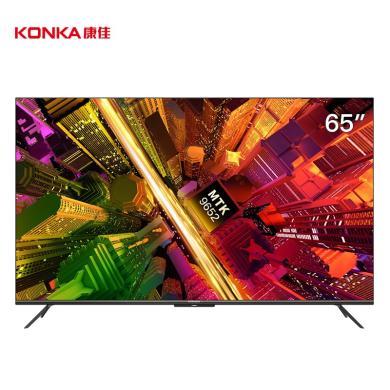 康佳（KONKA） 65E9 65吋全面屏电视120HZ解码MEMC防抖 130%超高色域2+32G